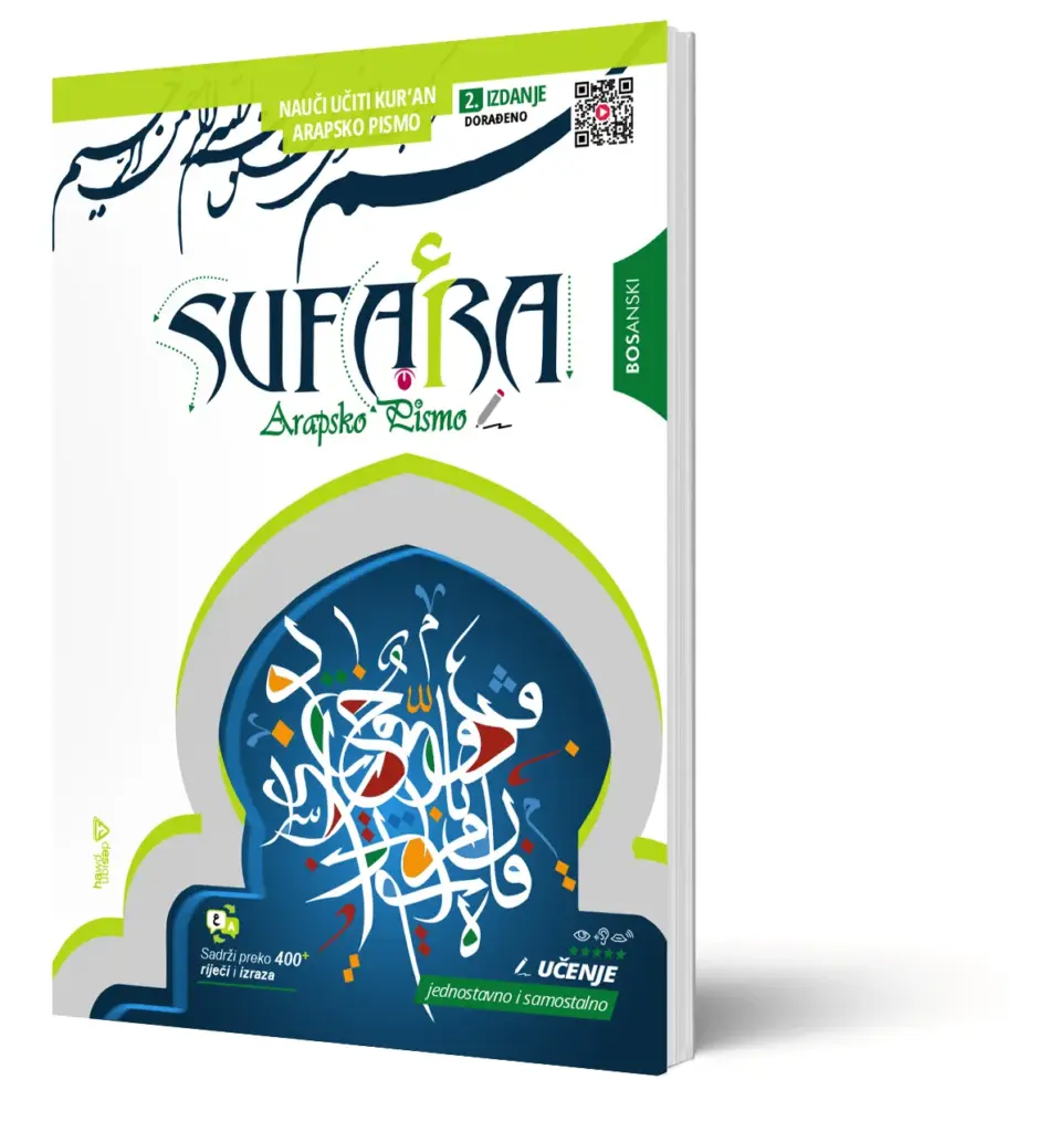 sufara cover BA